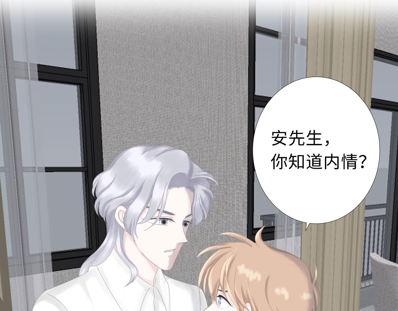 第18话 起疑（上）(1/4)-第19话