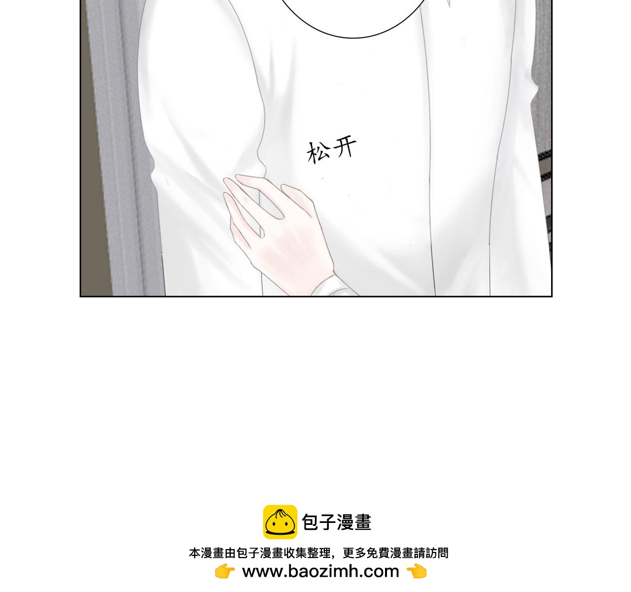 第18话 起疑（上）(1/4)-第19话