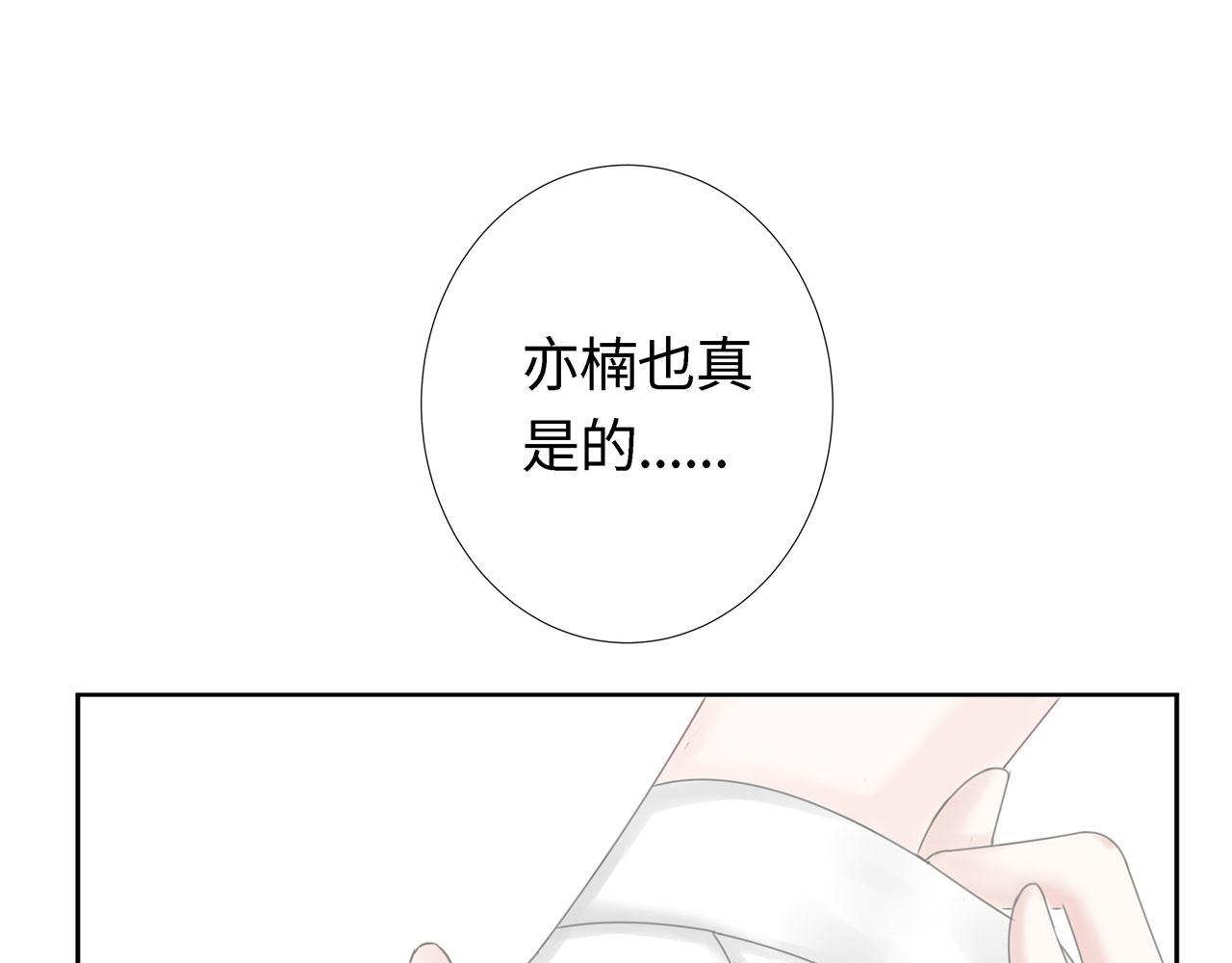 第18话 起疑（上）(1/4)-第19话