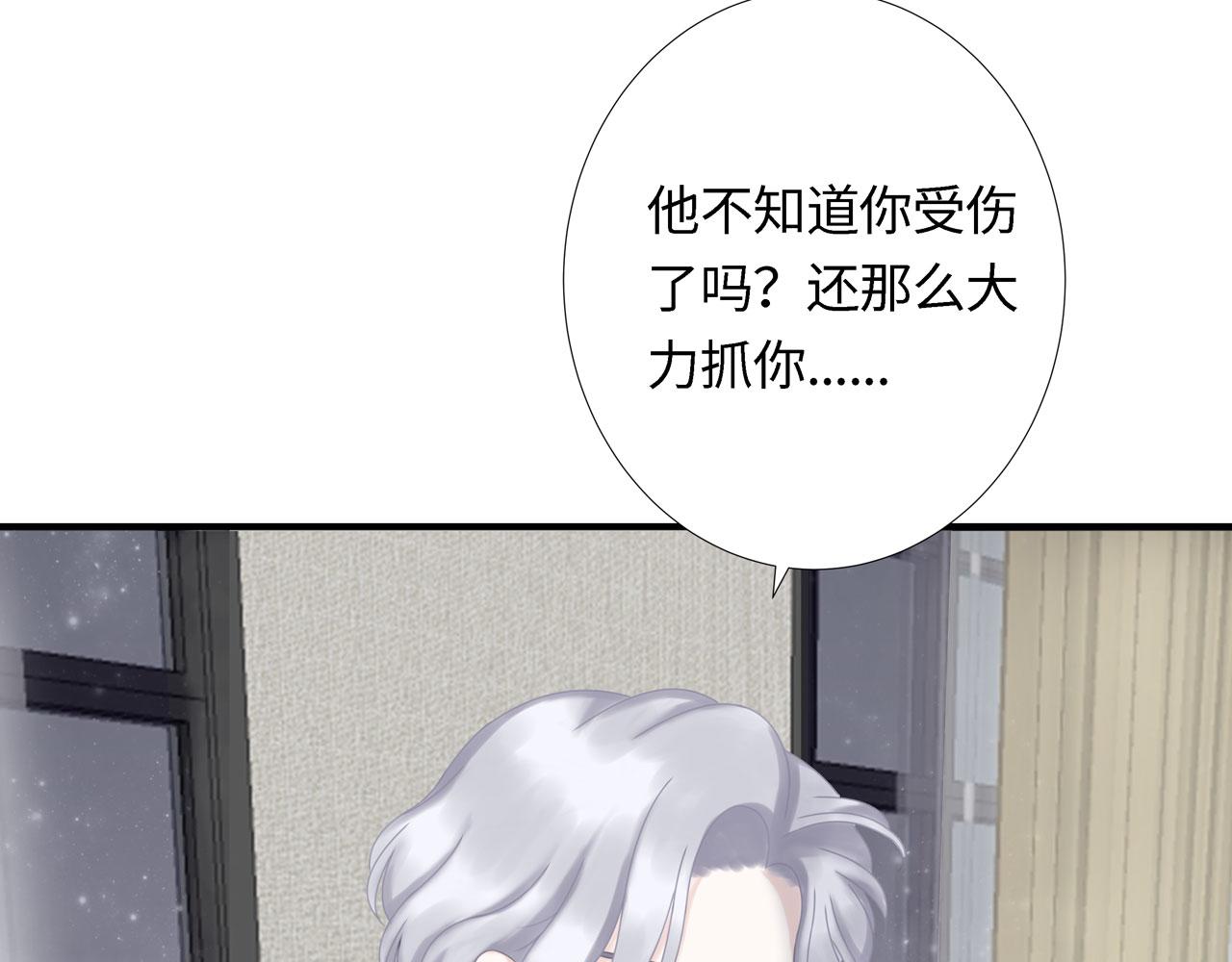 第18话 起疑（上）(1/4)-第19话