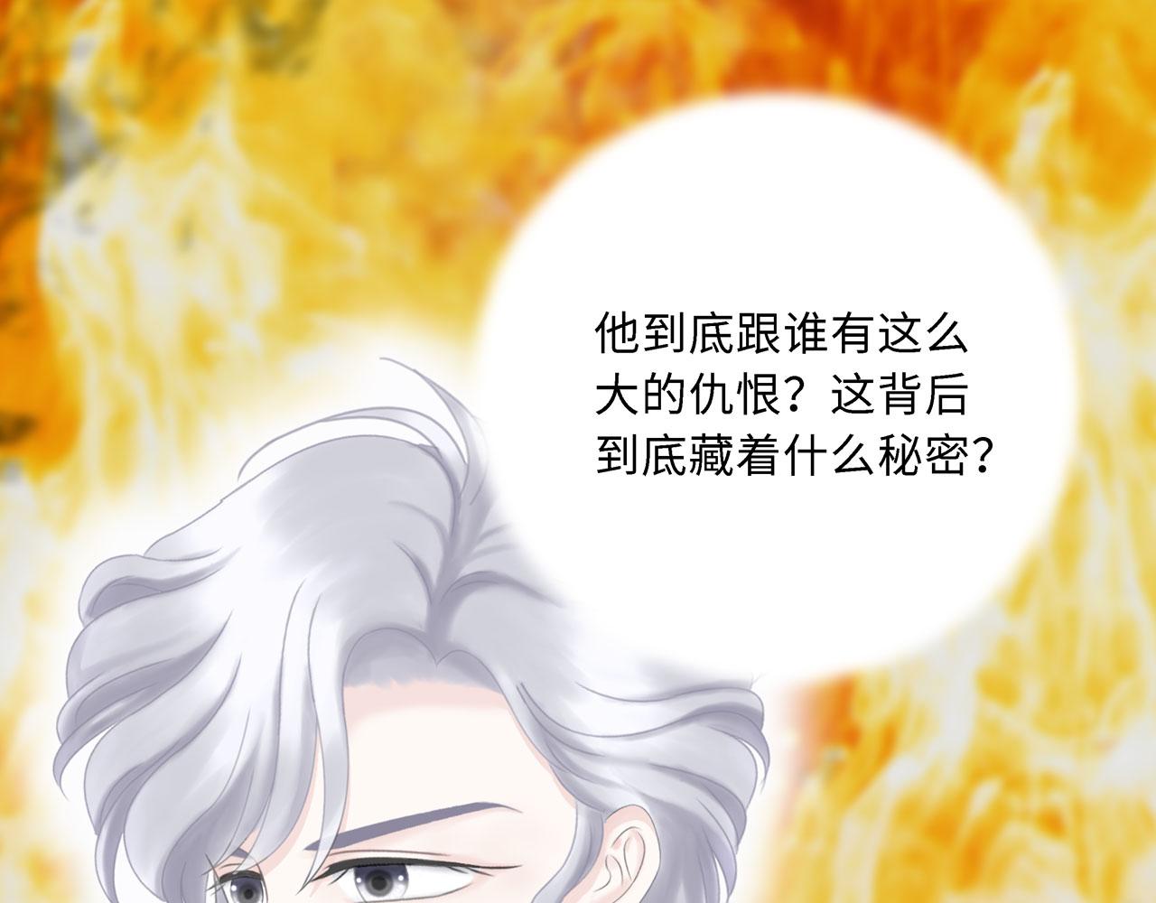 第20话 直男(1/3)-第21话