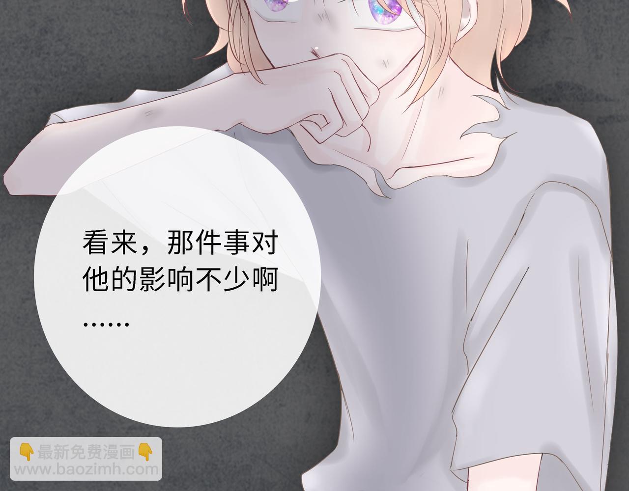 第20话 直男(1/3)-第21话