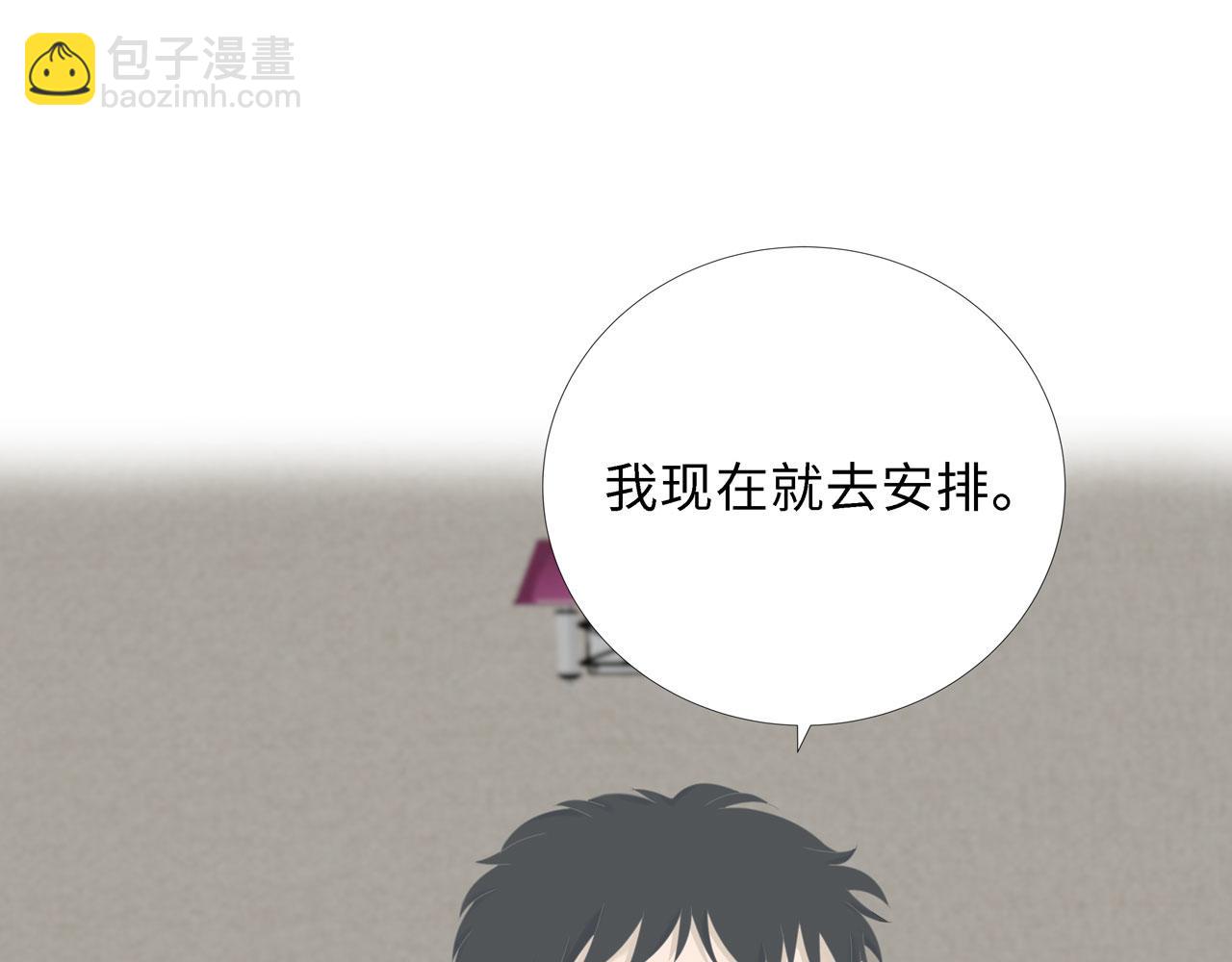 第20话 直男(1/3)-第21话