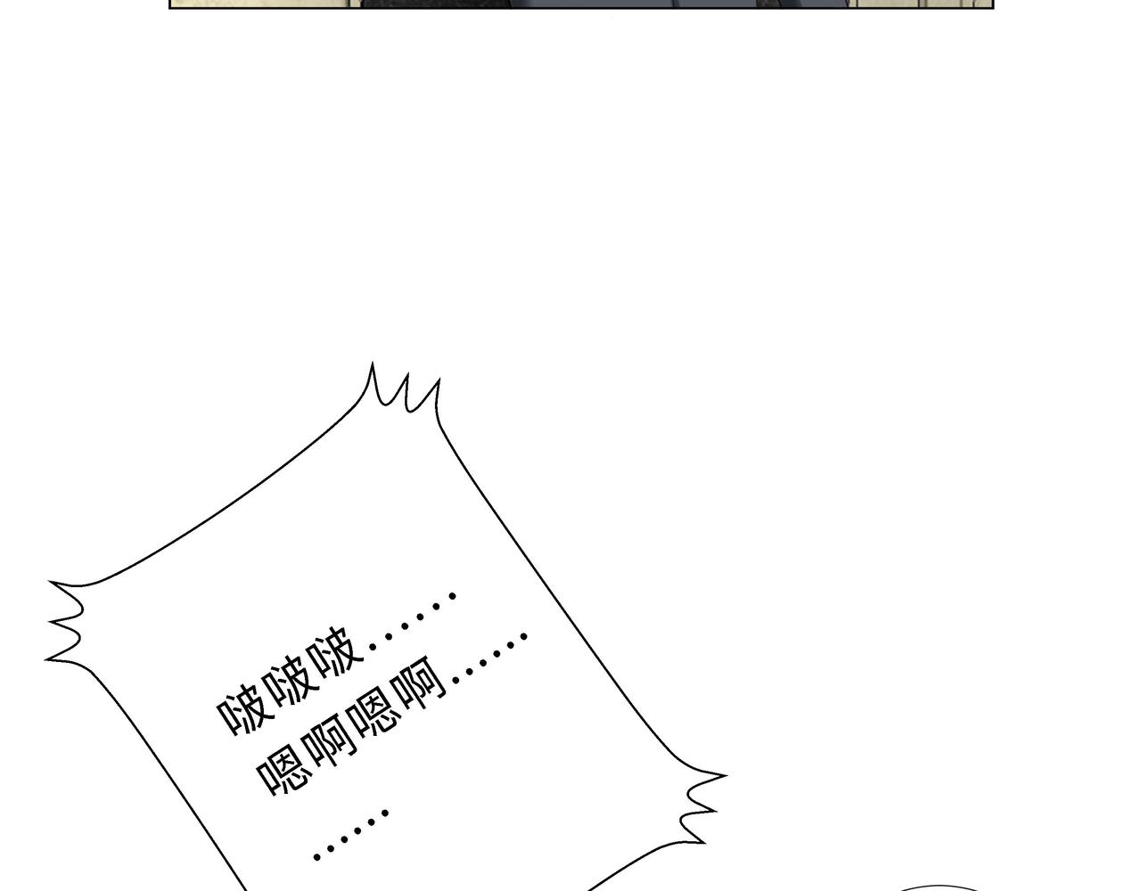 第20话 直男(1/3)-第21话