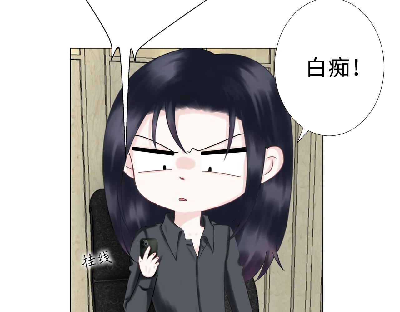 第20话 直男(1/3)-第21话