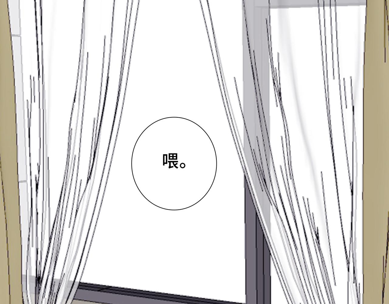 第20话 直男(1/3)-第21话