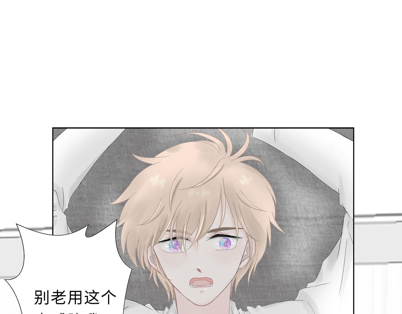 第22话 洗澡（上）(1/2)-第23话