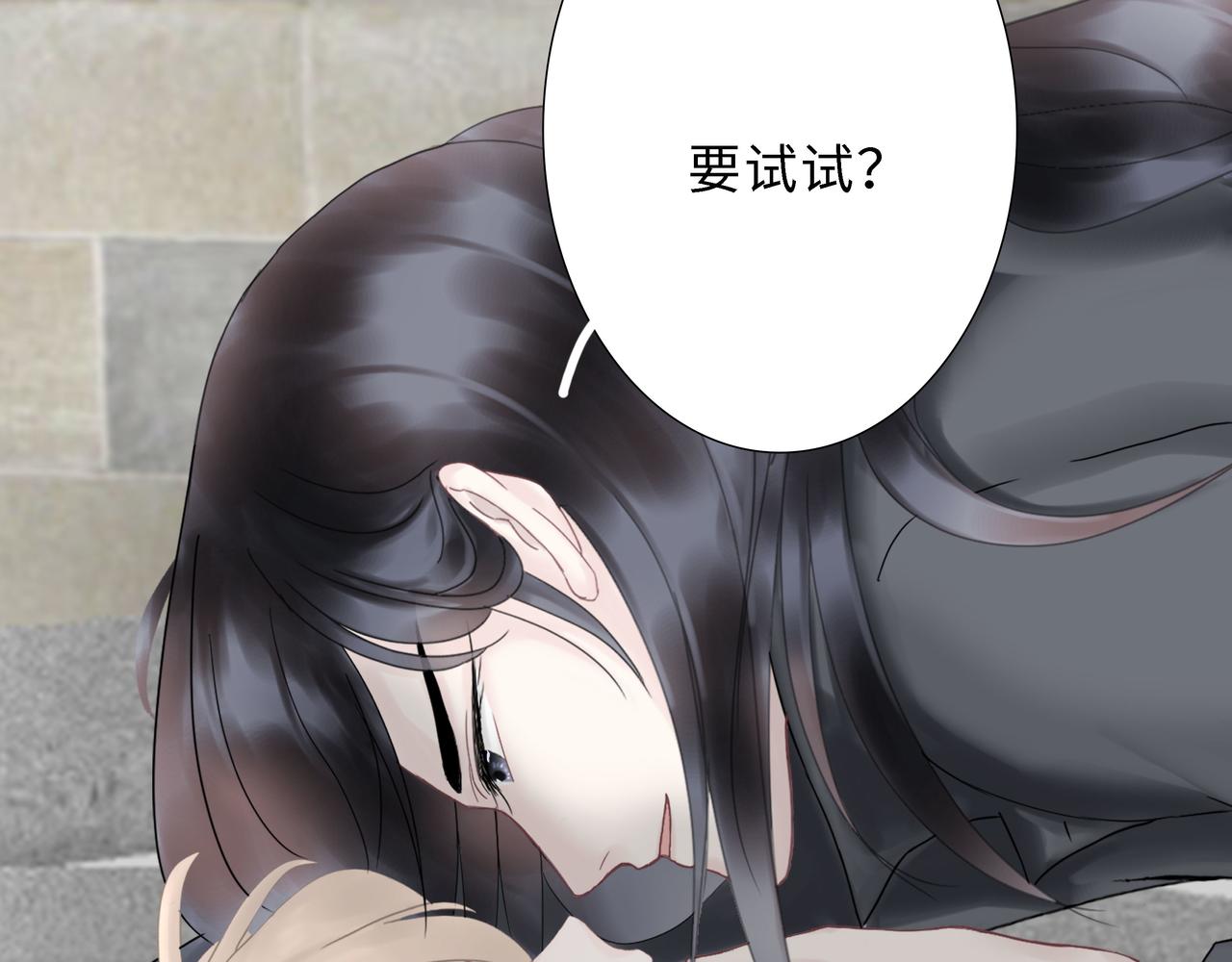 第22话 洗澡（上）(1/2)-第23话