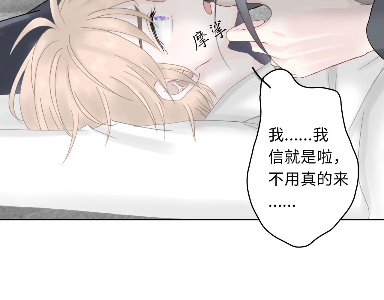 第22话 洗澡（上）(1/2)-第23话