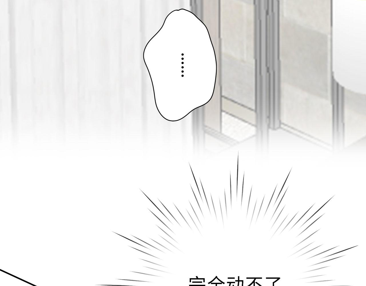 第22话 洗澡（上）(1/2)-第23话