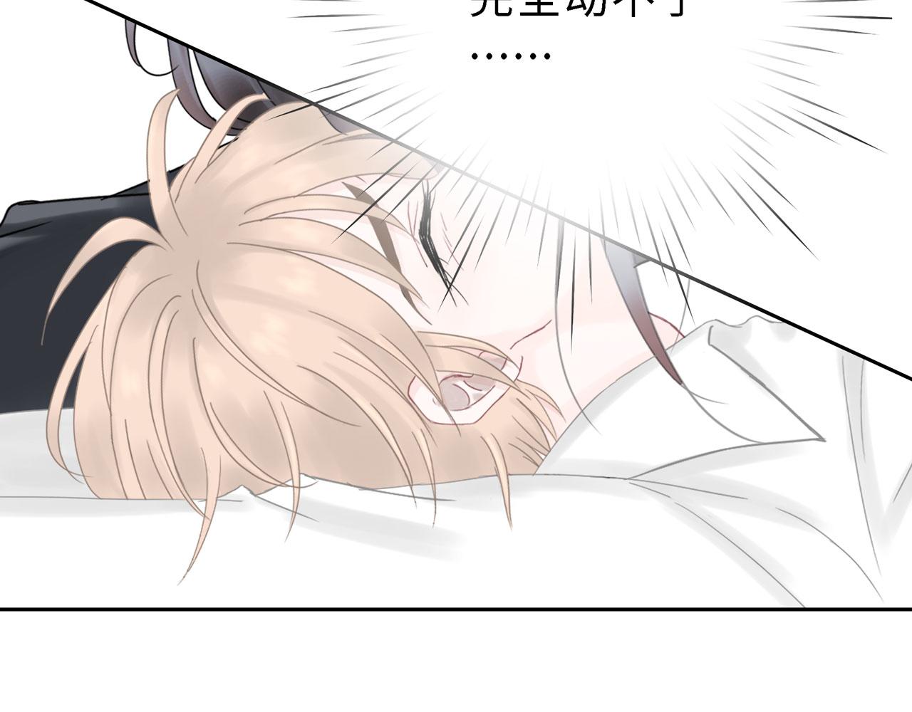 第22话 洗澡（上）(1/2)-第23话