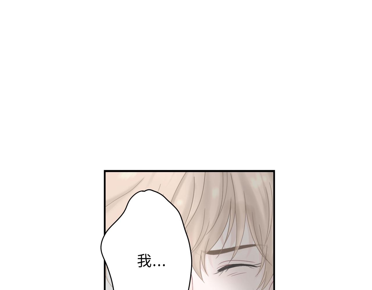 第22话 洗澡（上）(1/2)-第23话