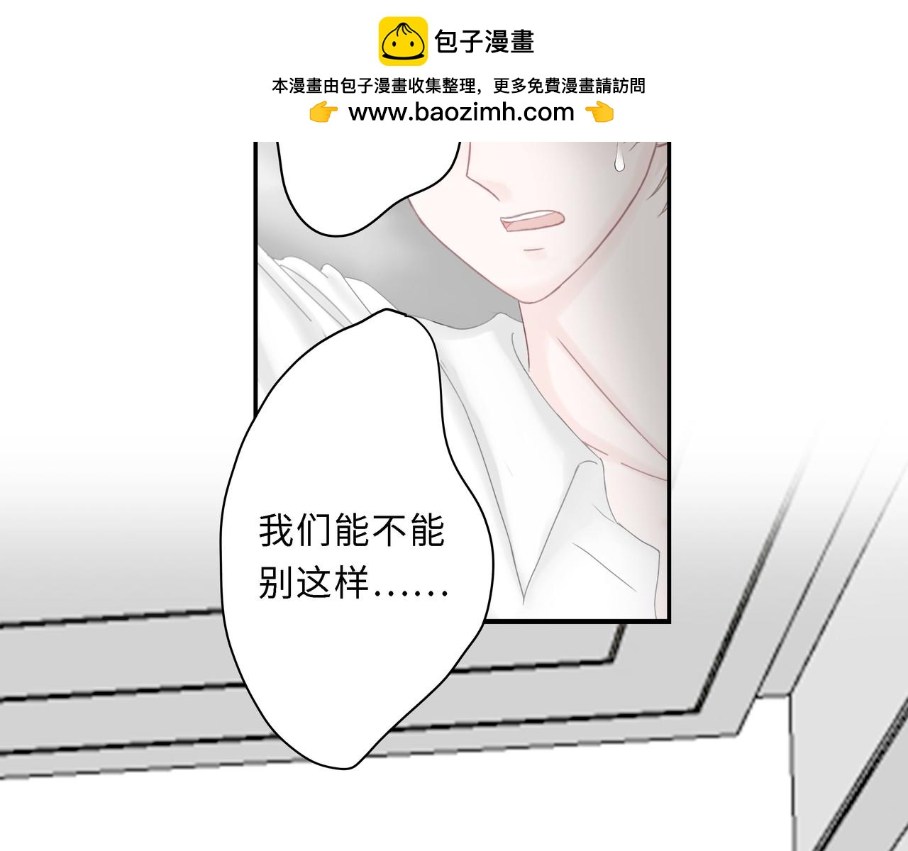 第22话 洗澡（上）(1/2)-第23话