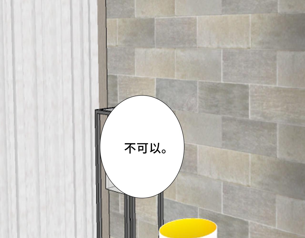 第22话 洗澡（上）(1/2)-第23话