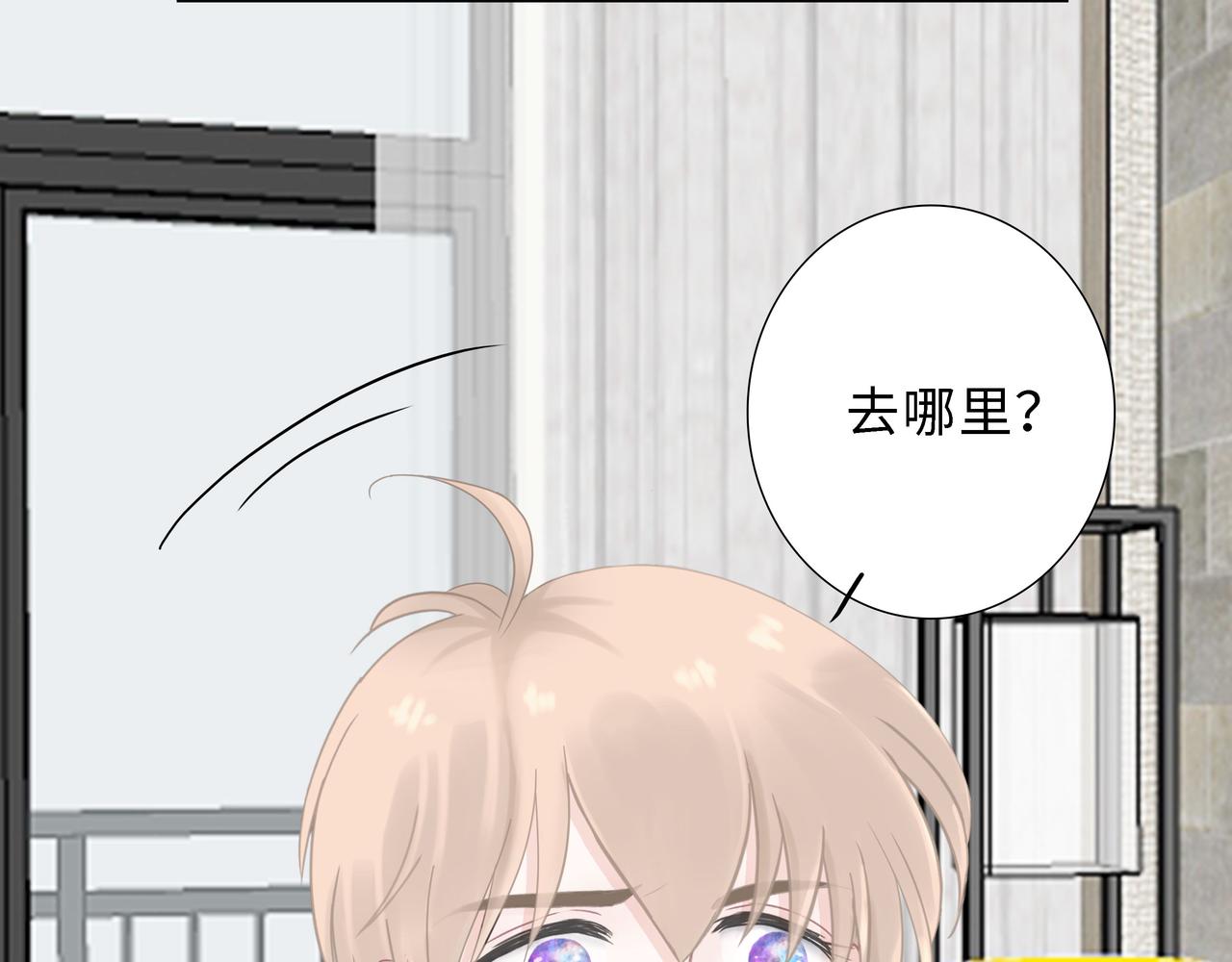 第22话 洗澡（上）(1/2)-第23话