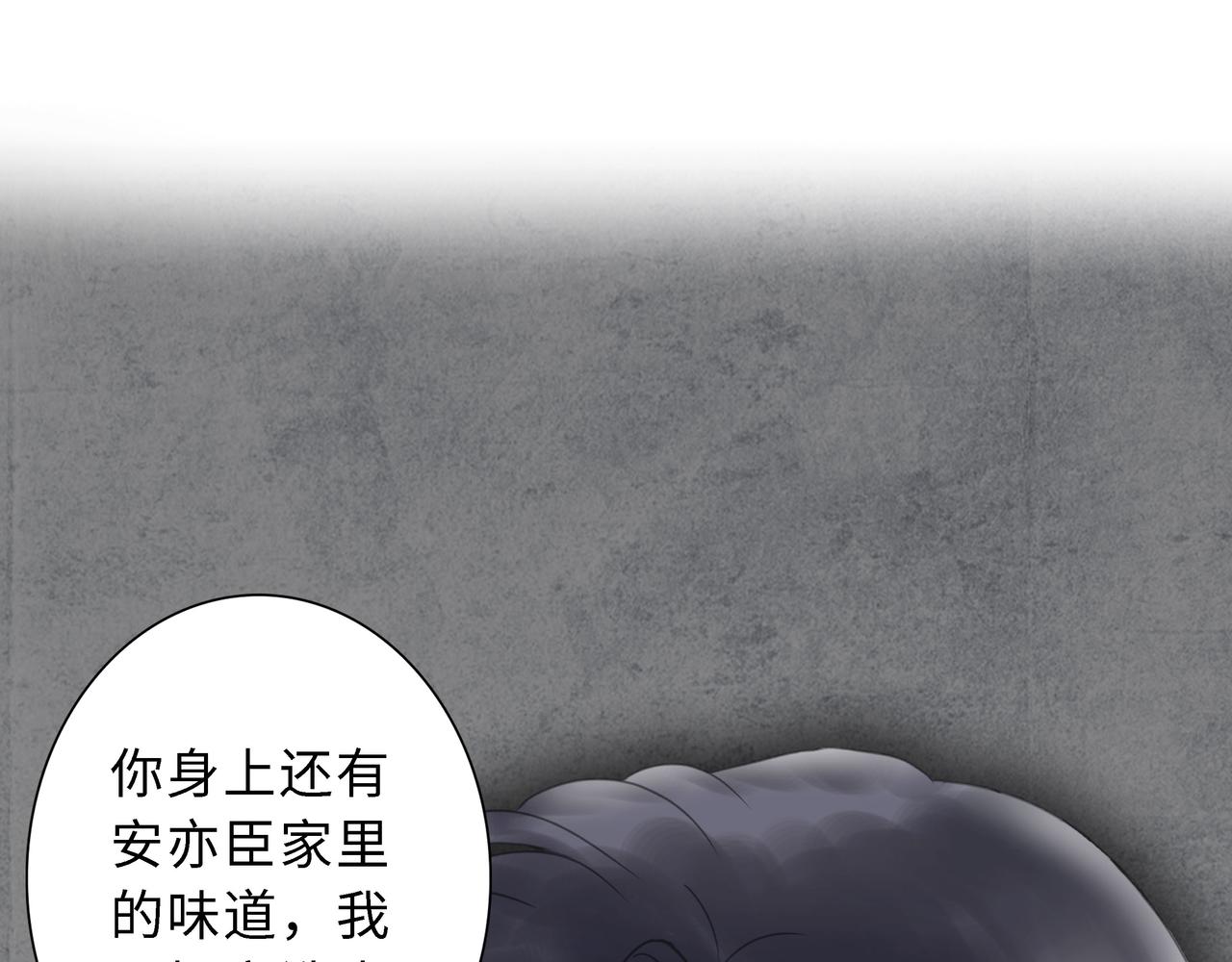 第22话 洗澡（上）(1/2)-第23话