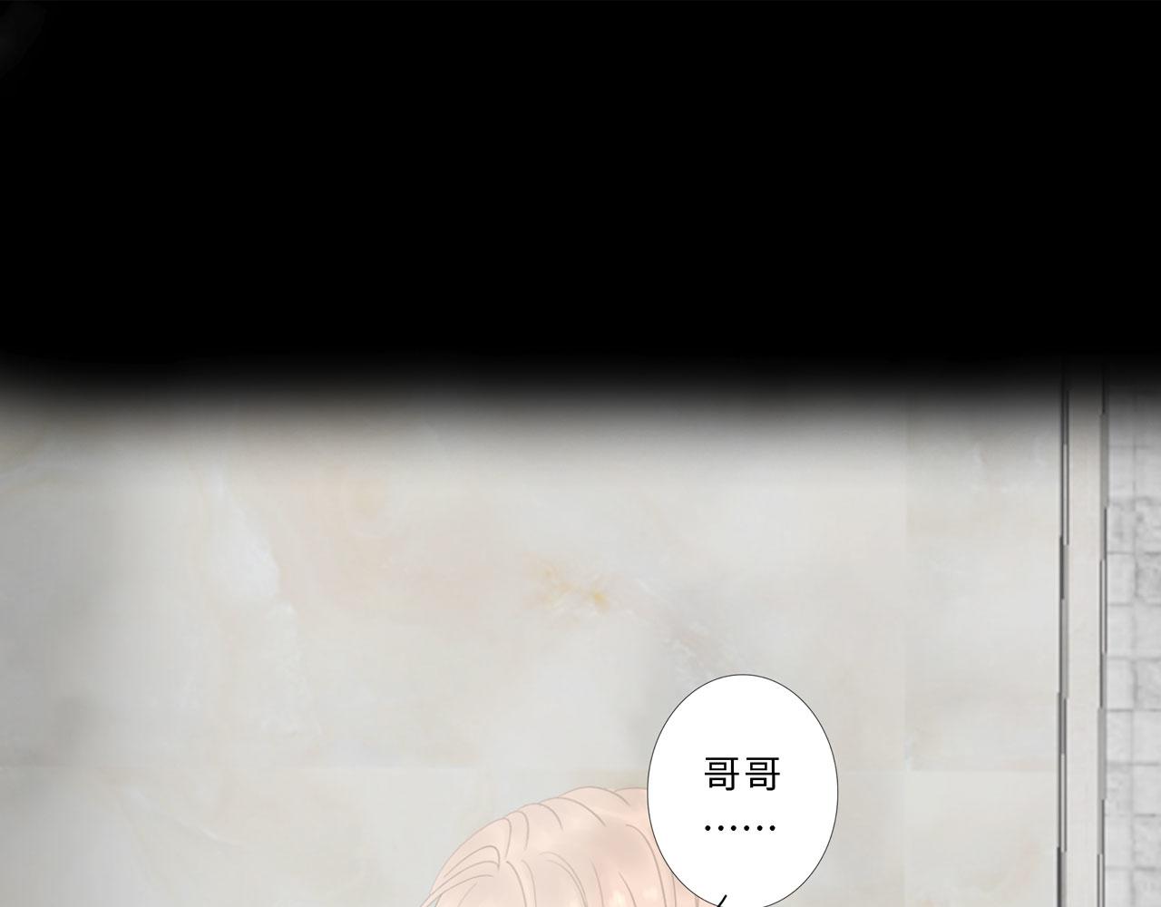 第24话 哥哥（上）(1/2)-第25话