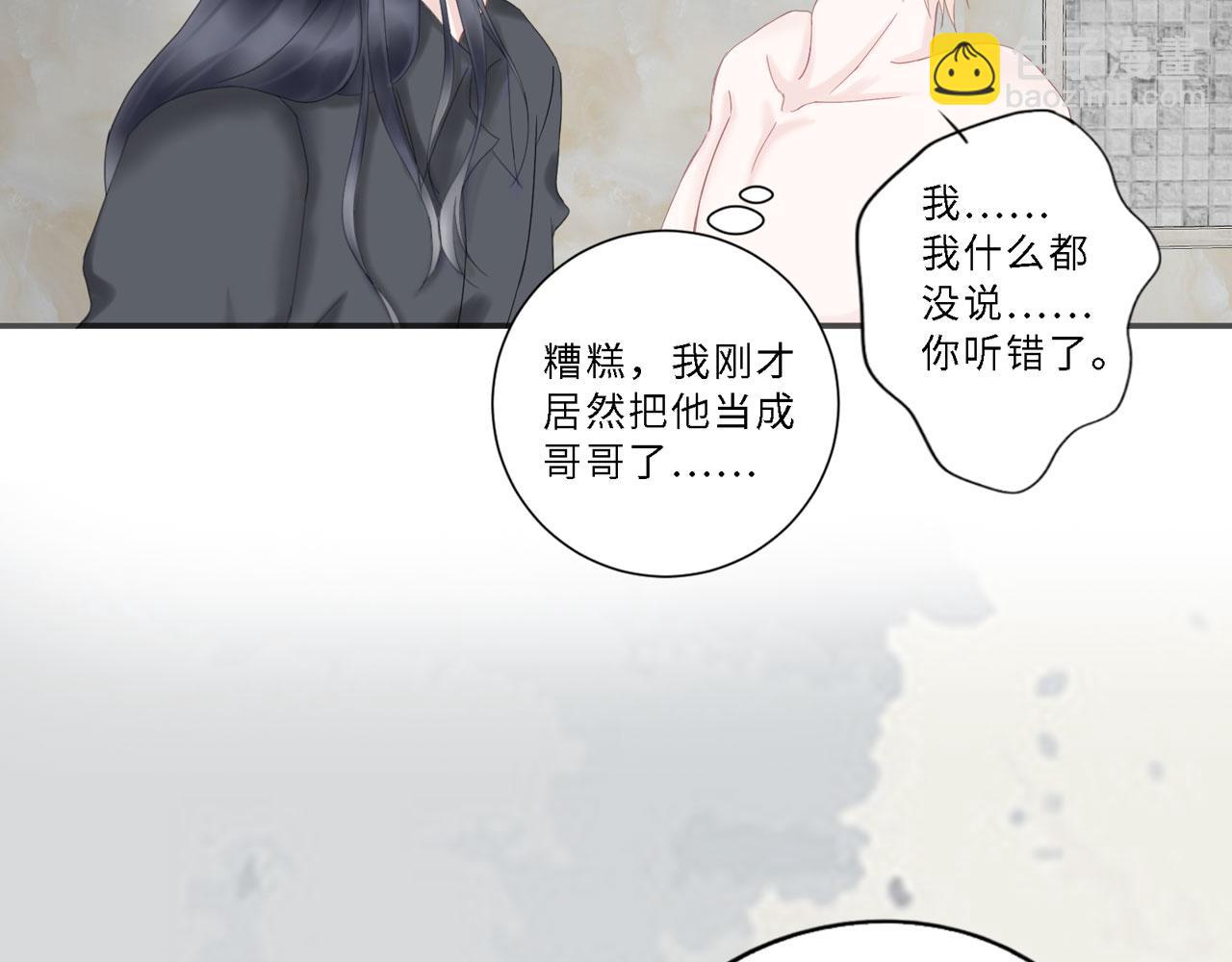 第24话 哥哥（上）(1/2)-第25话