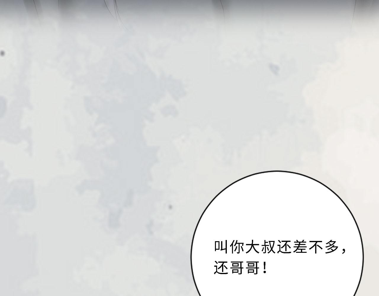 第24话 哥哥（上）(1/2)-第25话