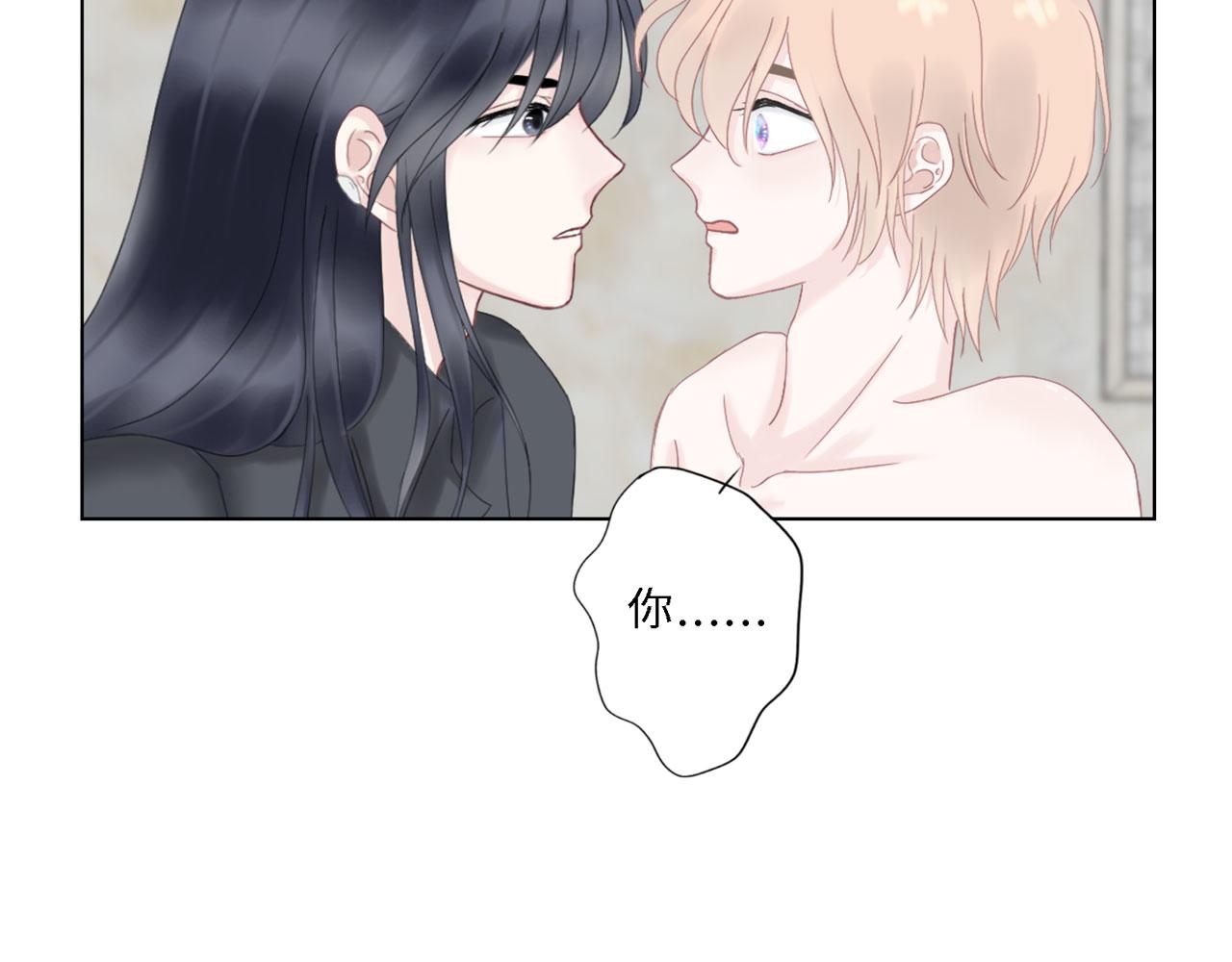 第24话 哥哥（上）(1/2)-第25话