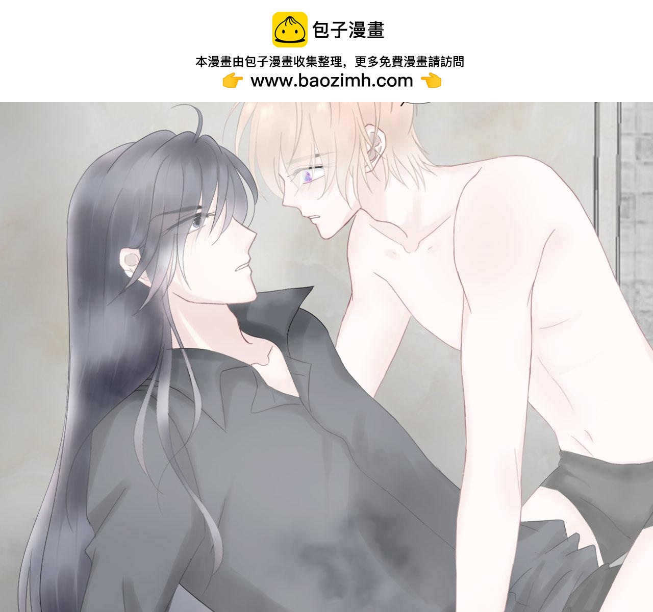 第24话 哥哥（上）(1/2)-第25话