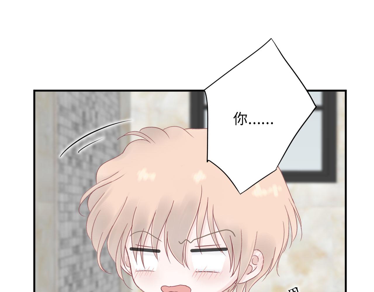 第24话 哥哥（上）(1/2)-第25话