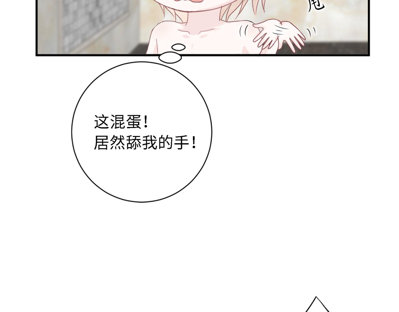 第24话 哥哥（上）(1/2)-第25话