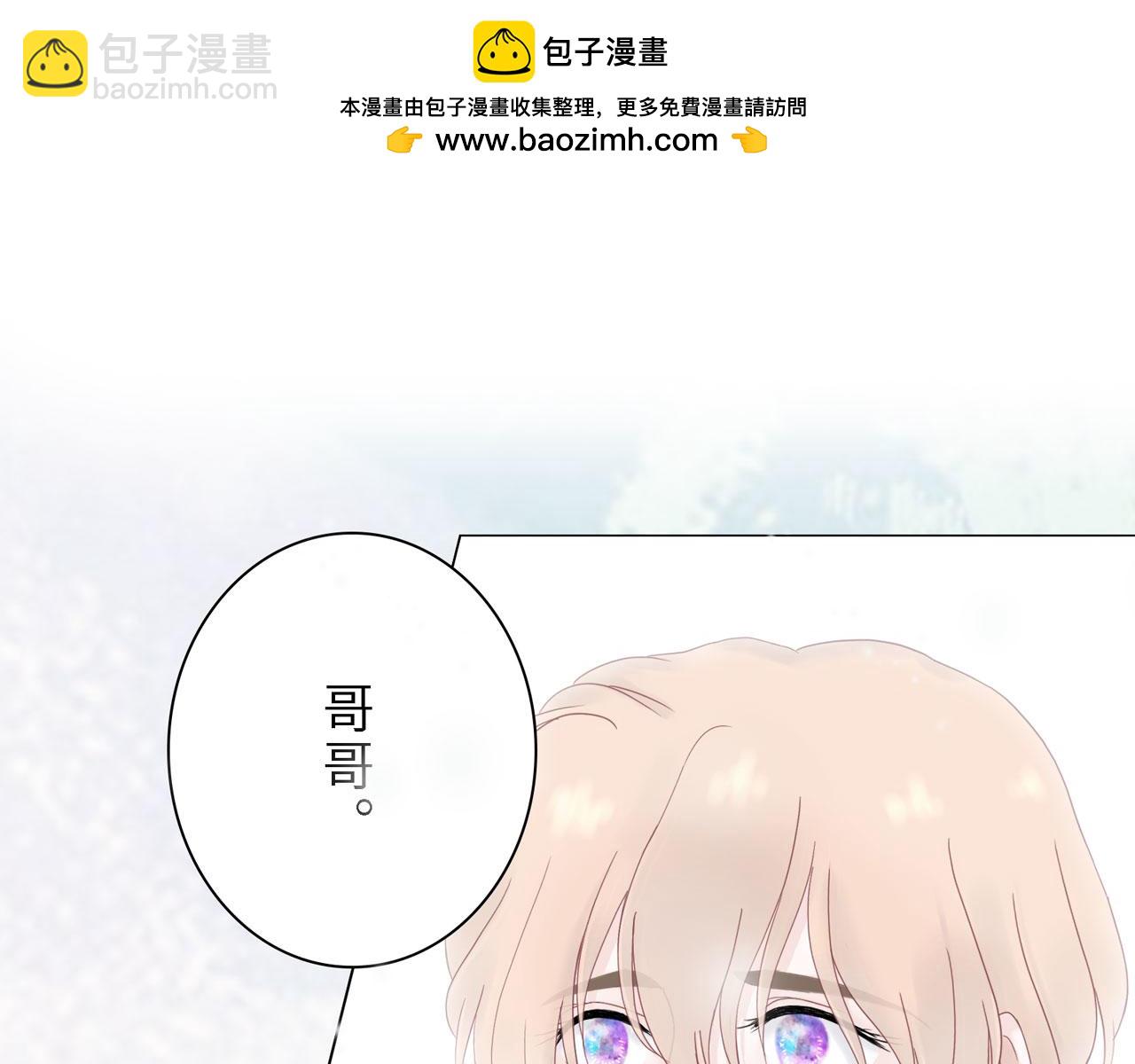 第24话 哥哥（上）(1/2)-第25话