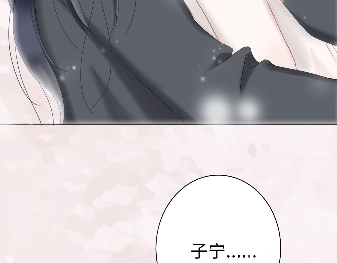 第24话 哥哥（上）(1/2)-第25话