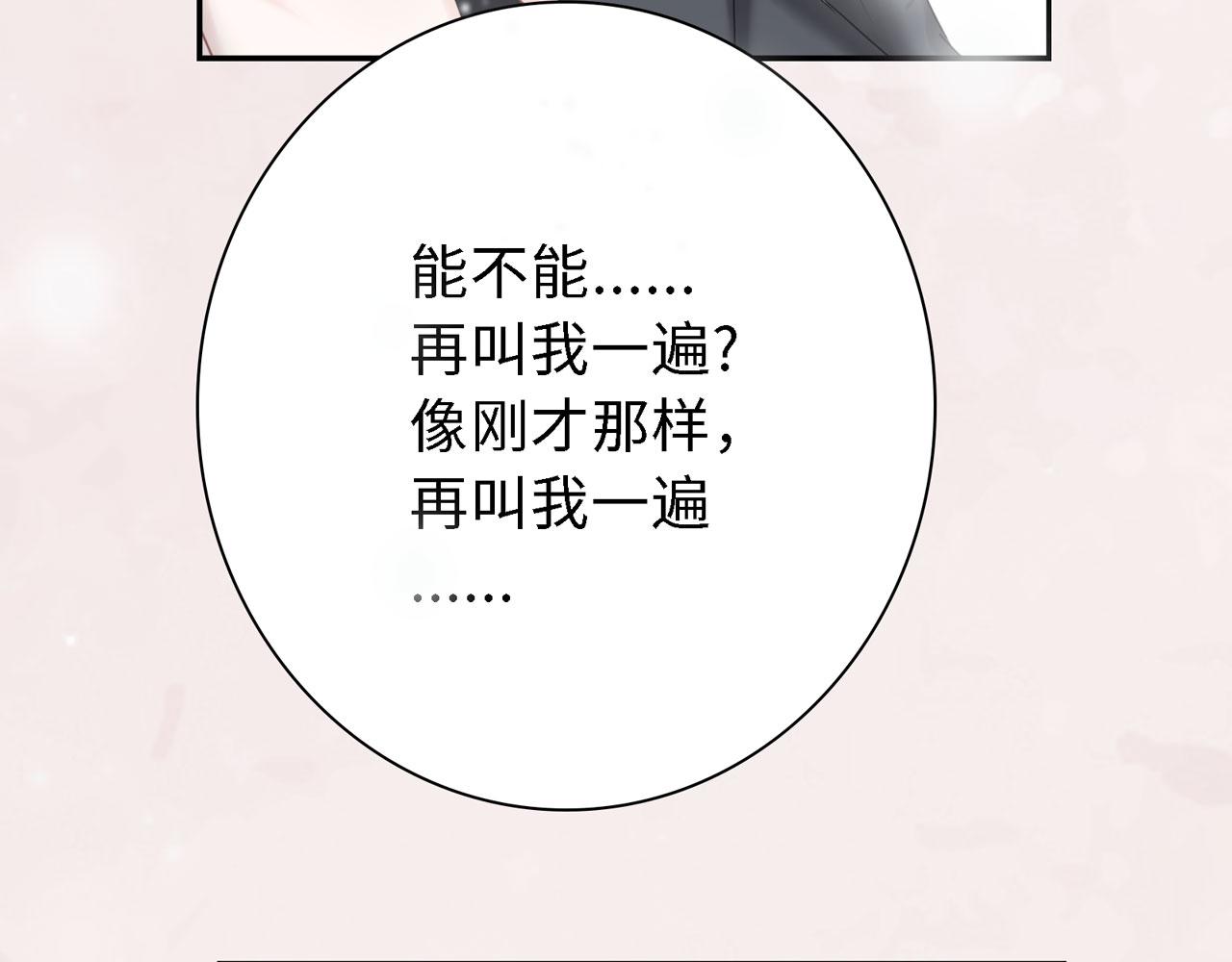 第24话 哥哥（上）(1/2)-第25话