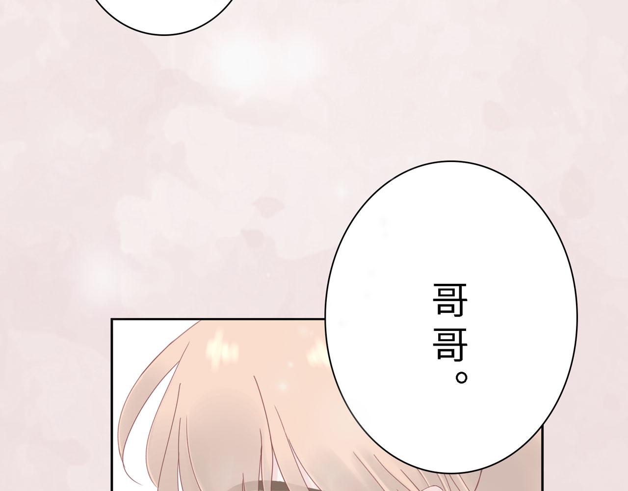 第24话 哥哥（上）(1/2)-第25话