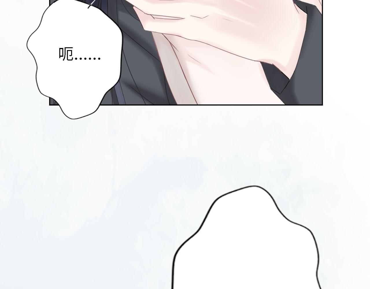 第24话 哥哥（上）(1/2)-第25话