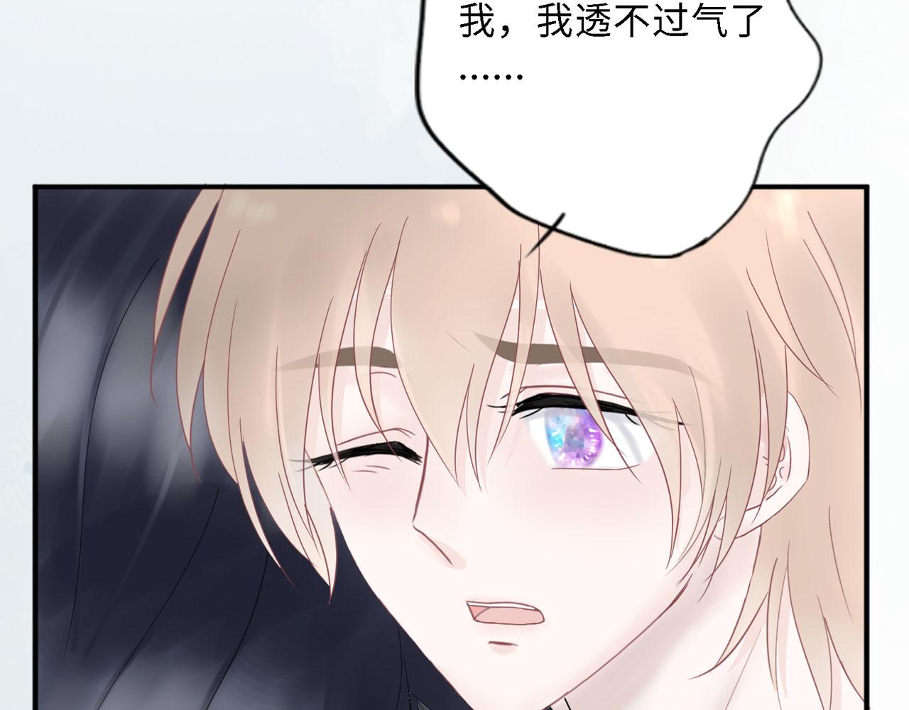 第24话 哥哥（上）(1/2)-第25话