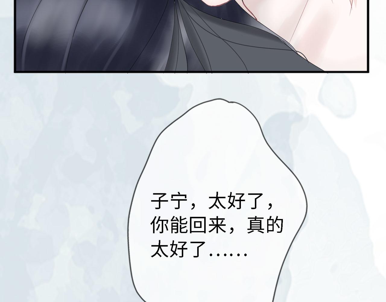 第24话 哥哥（上）(1/2)-第25话