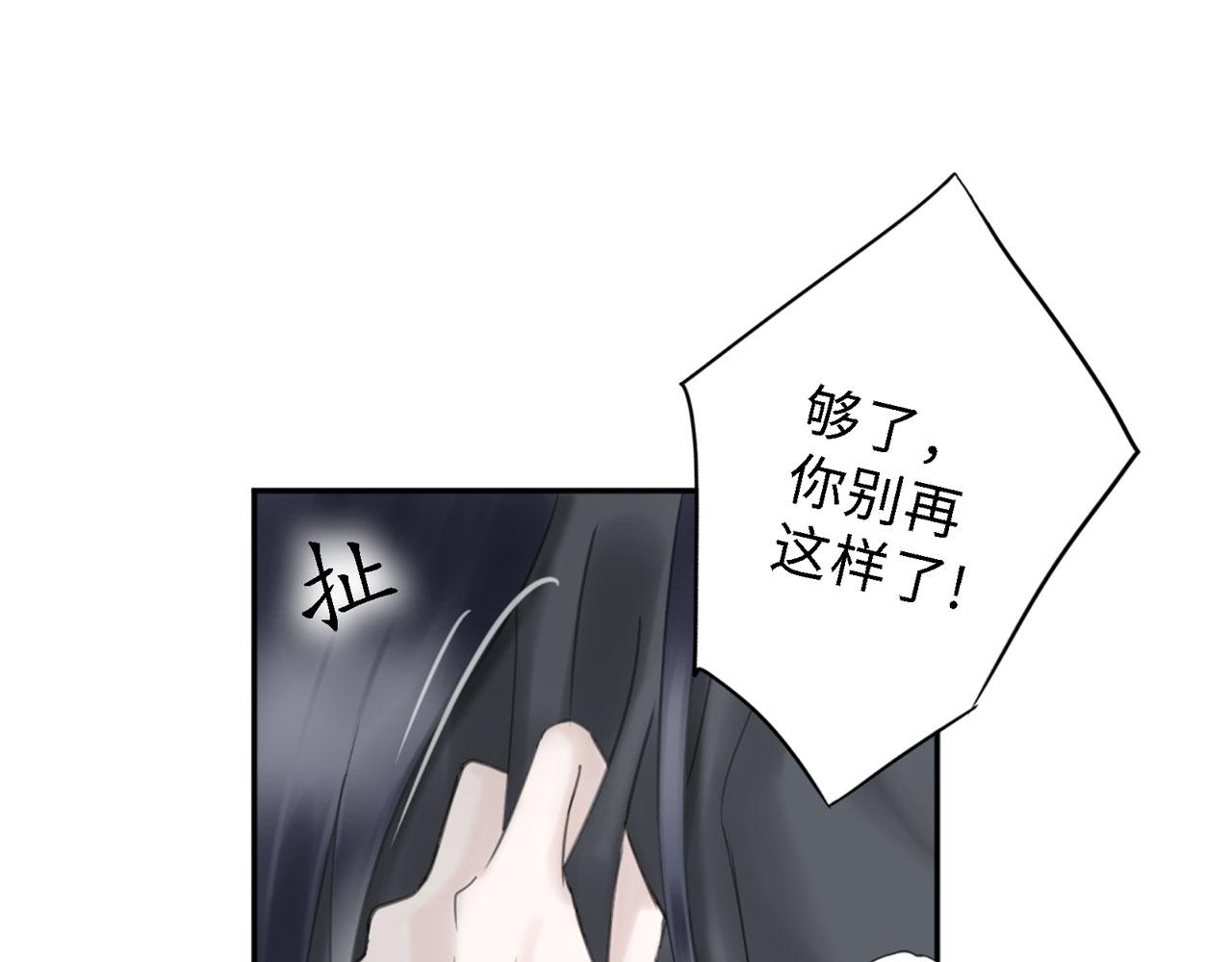 第24话 哥哥（上）(1/2)-第25话