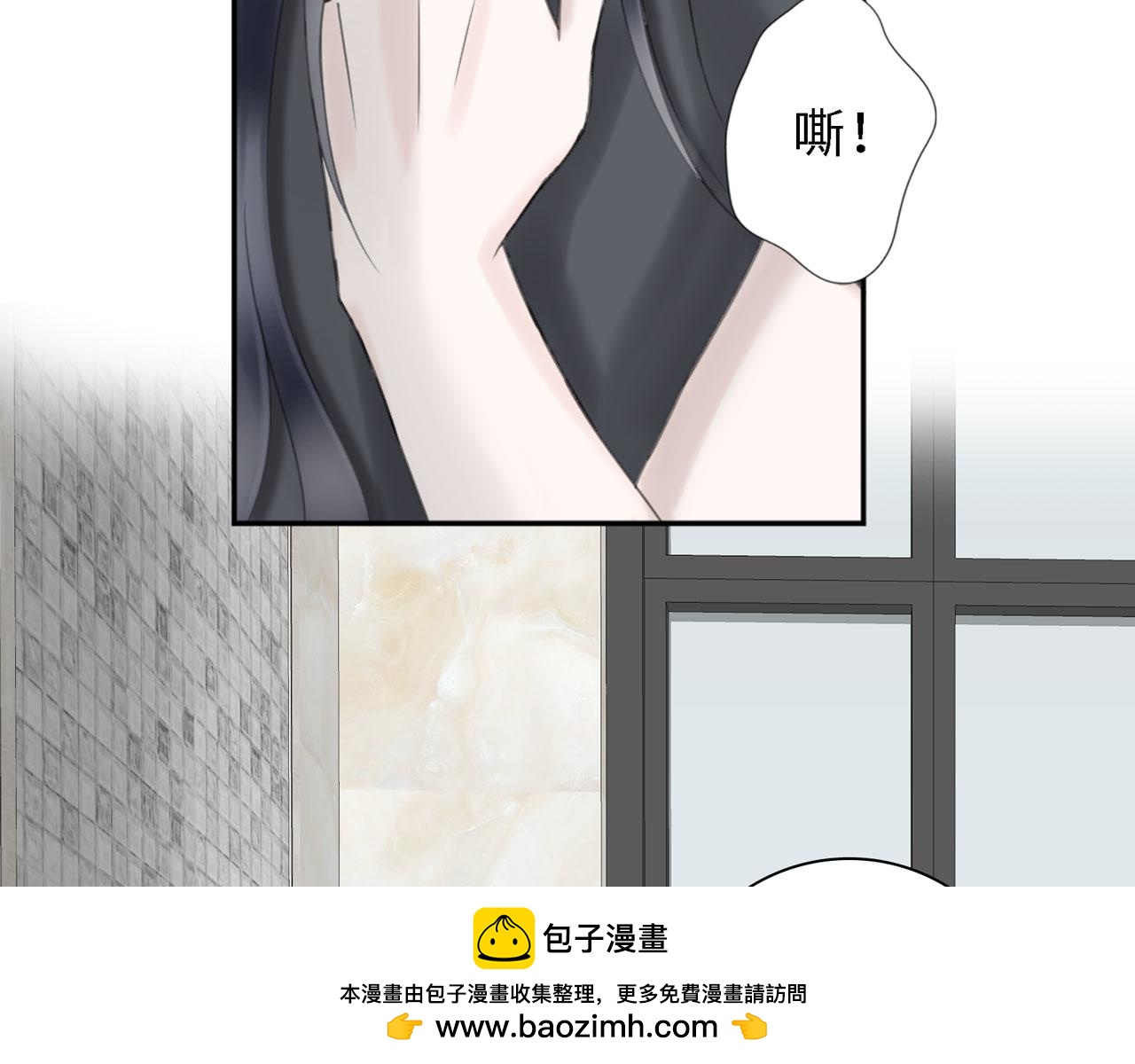 第24话 哥哥（上）(1/2)-第25话