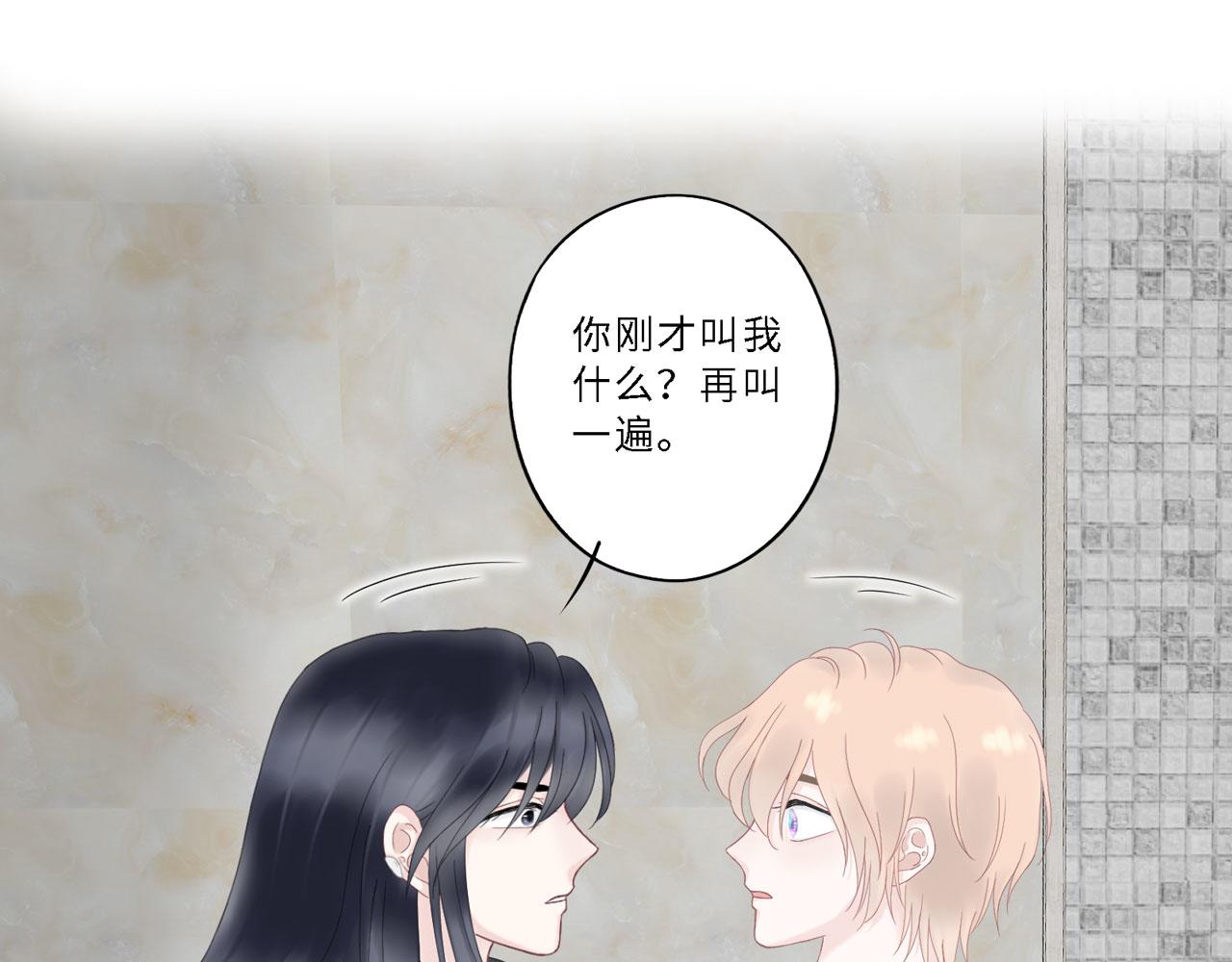 第24话 哥哥（上）(1/2)-第25话