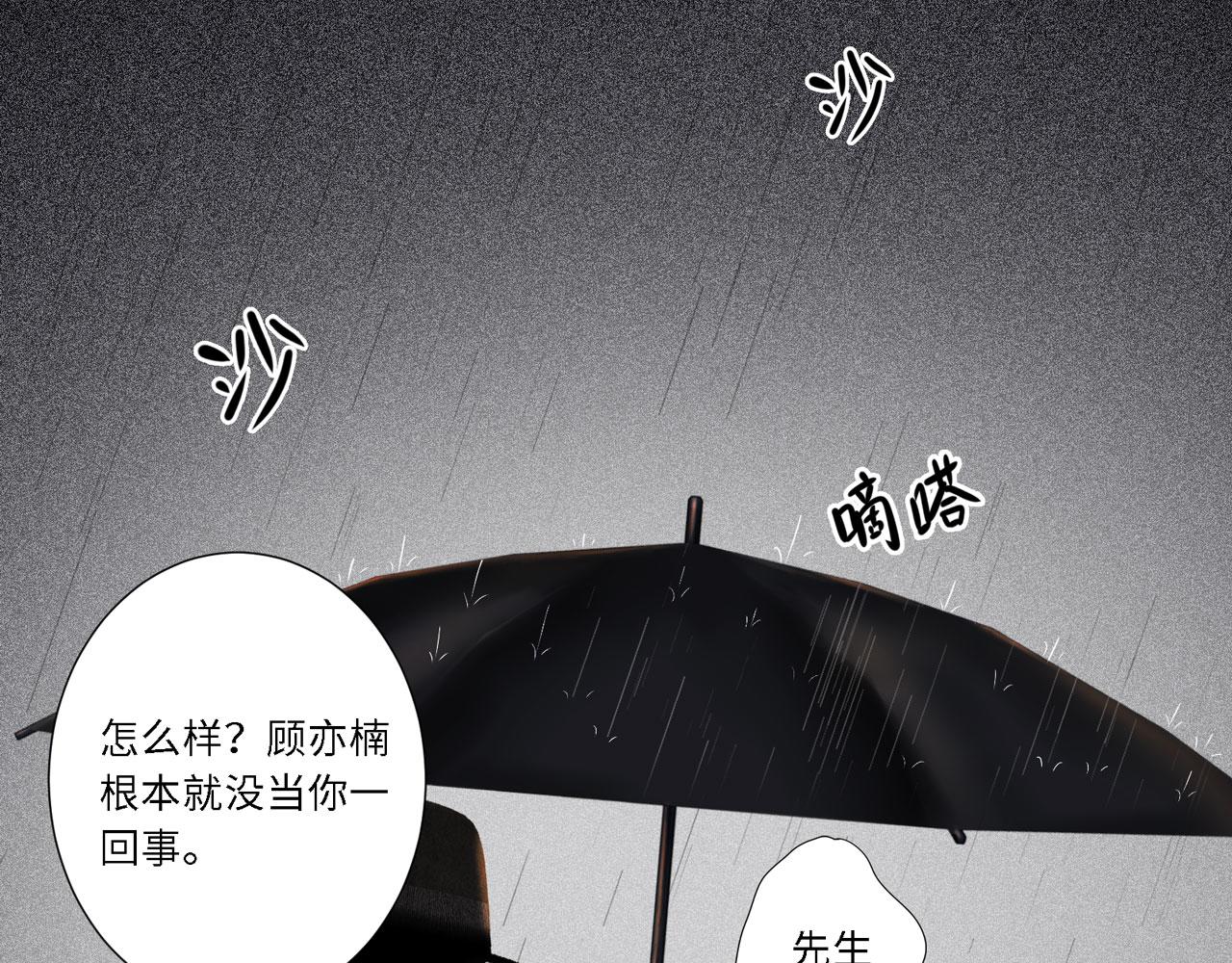 第28话 面目（上）(1/3)-第27话