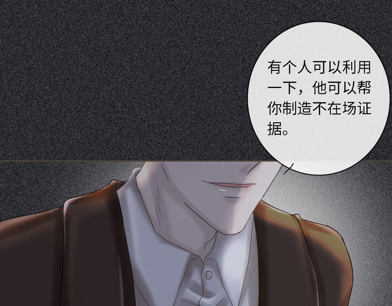 第28话 面目（上）(1/3)-第27话