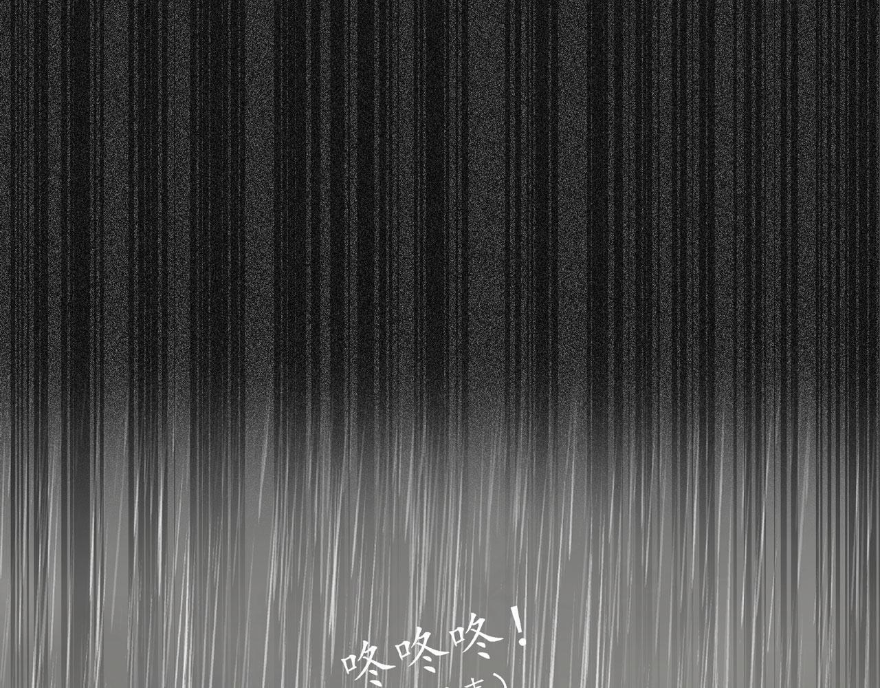 第28话 面目（上）(1/3)-第27话