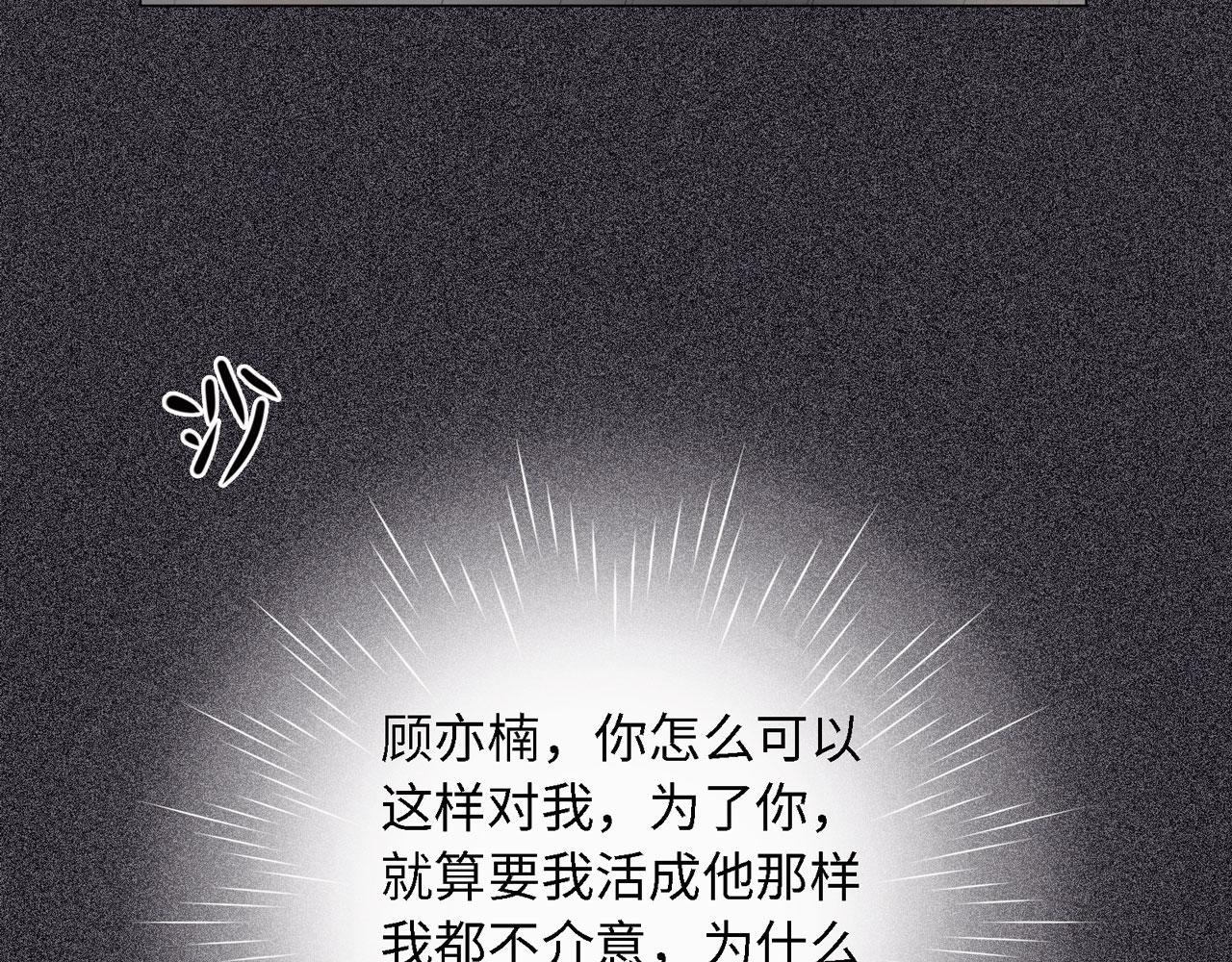 第28话 面目（上）(1/3)-第27话