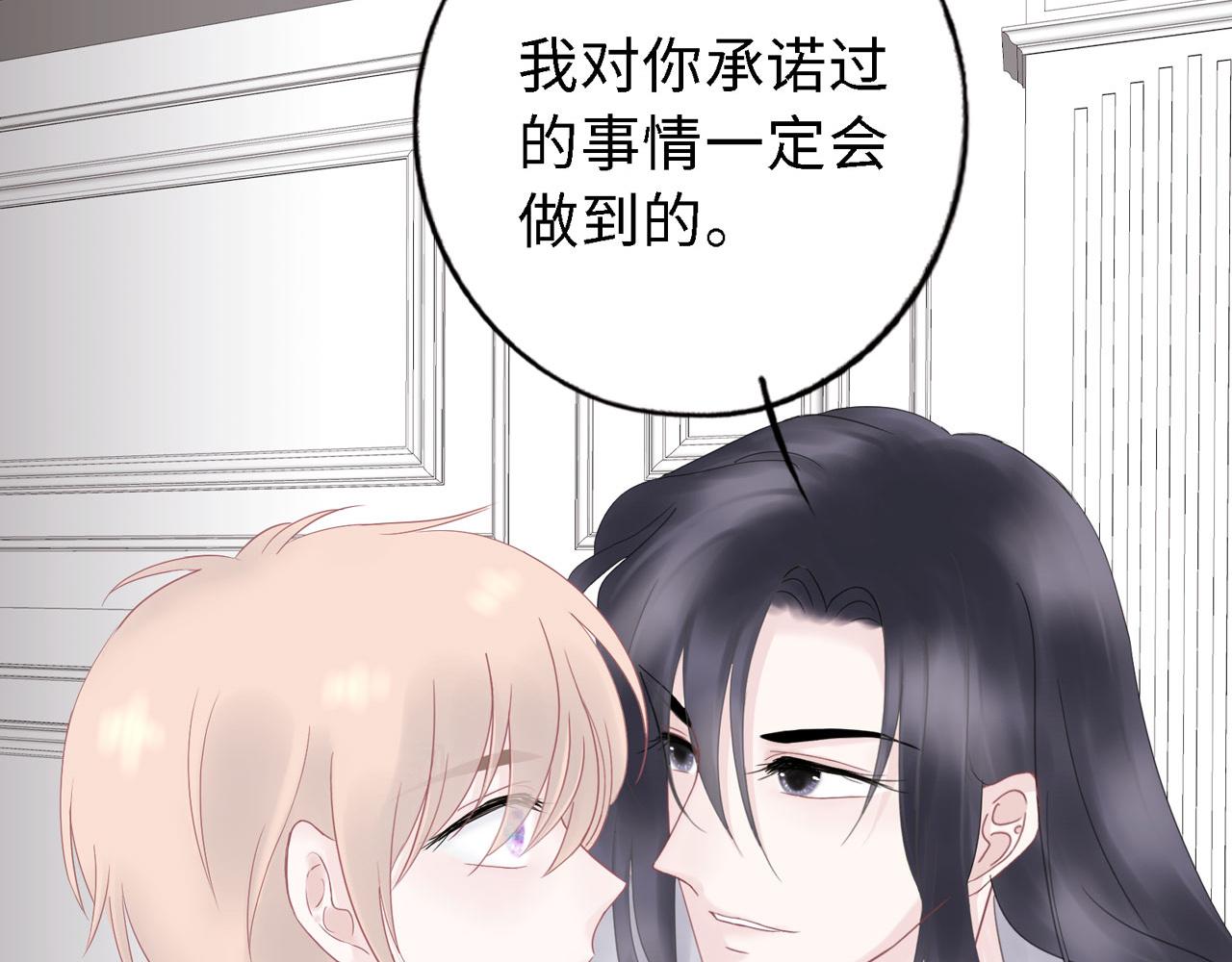 第26话 偿还(1/2)-第29话