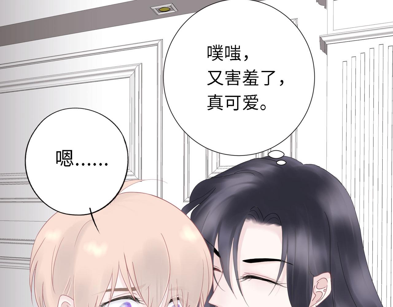 第26话 偿还(1/2)-第29话