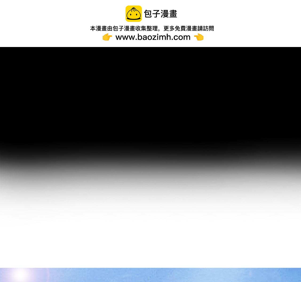 第26话 偿还(1/2)-第29话