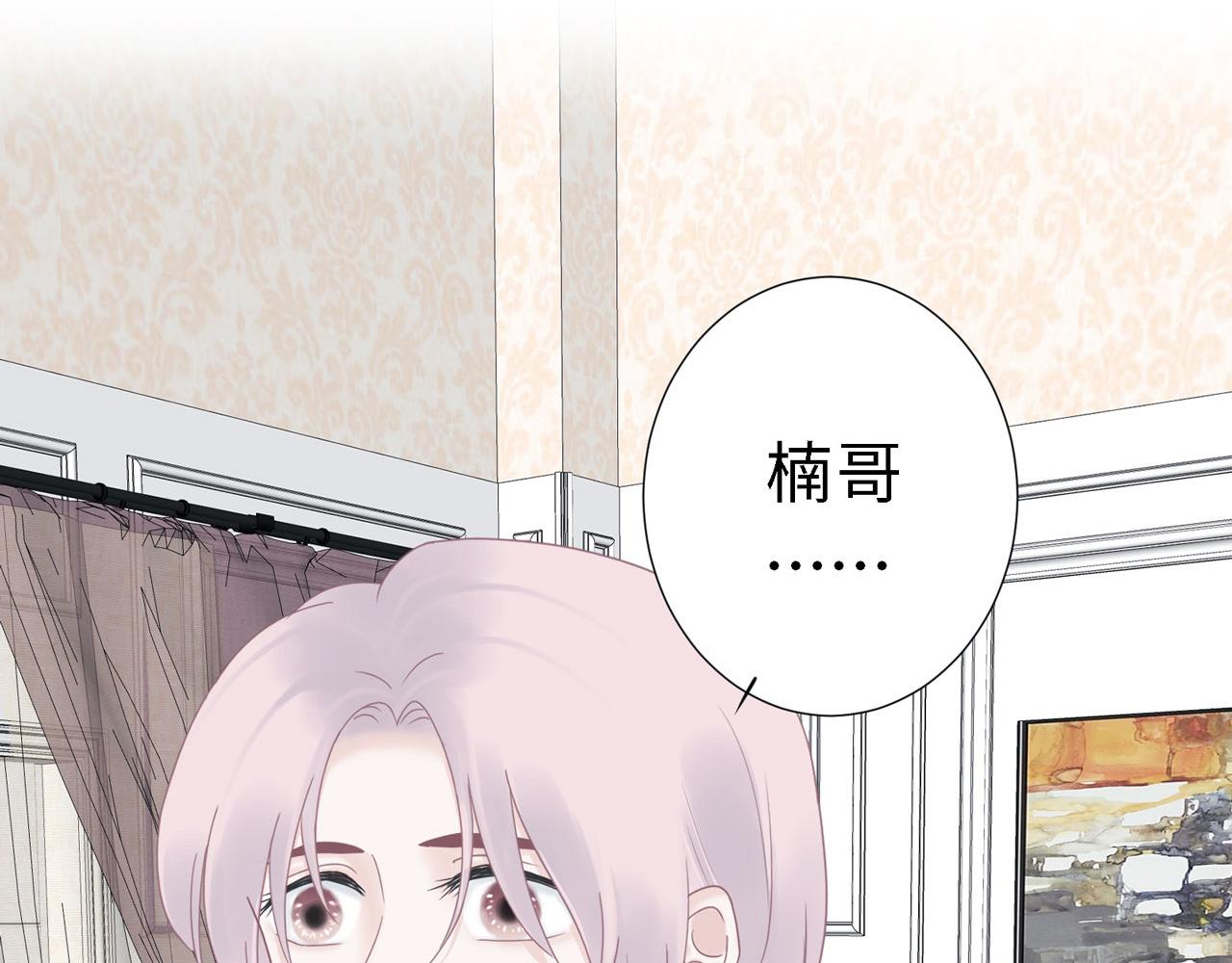 第26话 偿还(1/2)-第29话