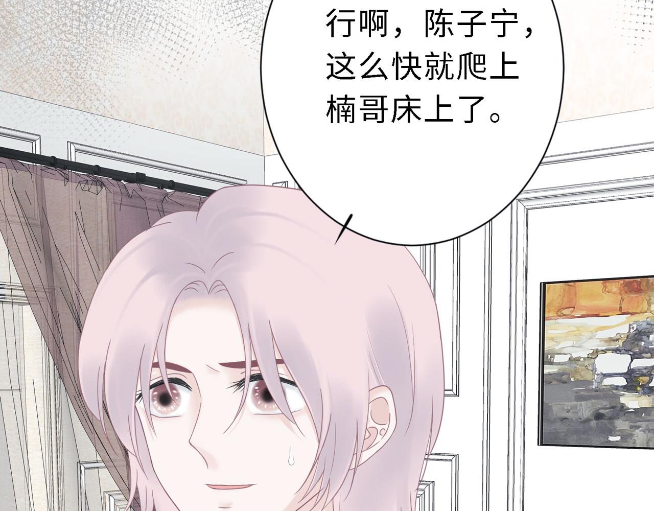 第26话 偿还(1/2)-第29话