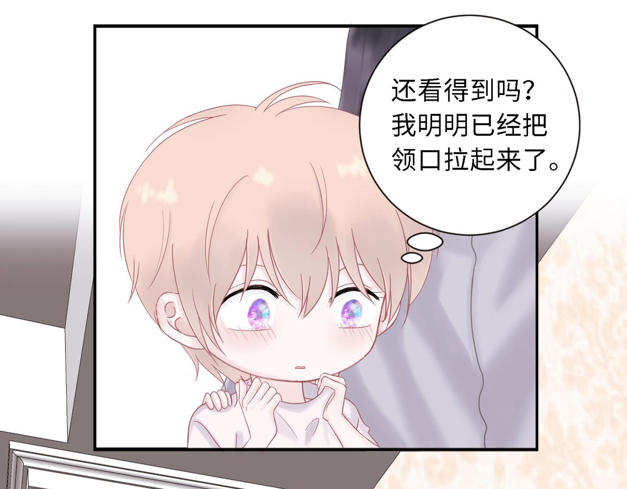 第26话 偿还(1/2)-第29话