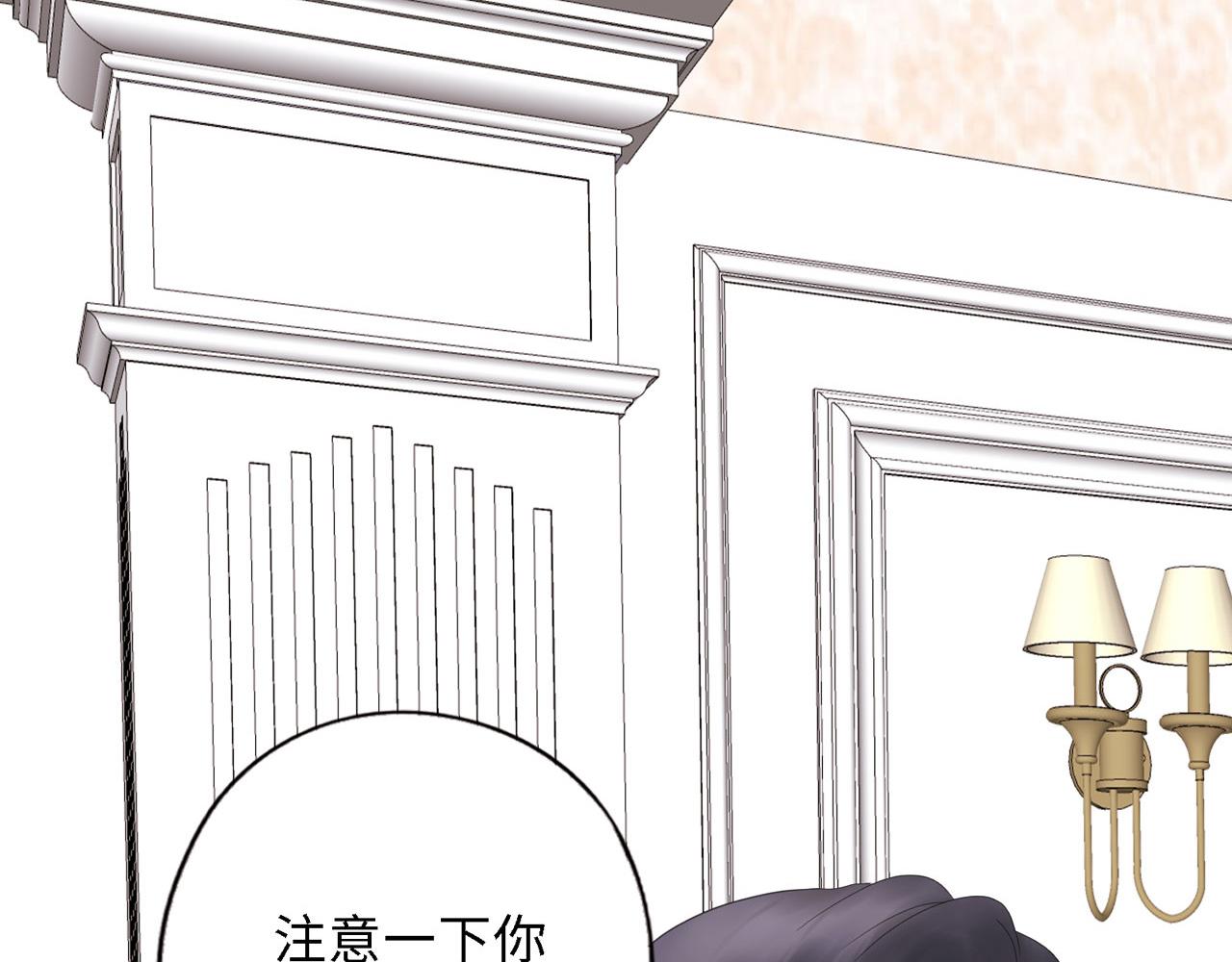 第26话 偿还(1/2)-第29话