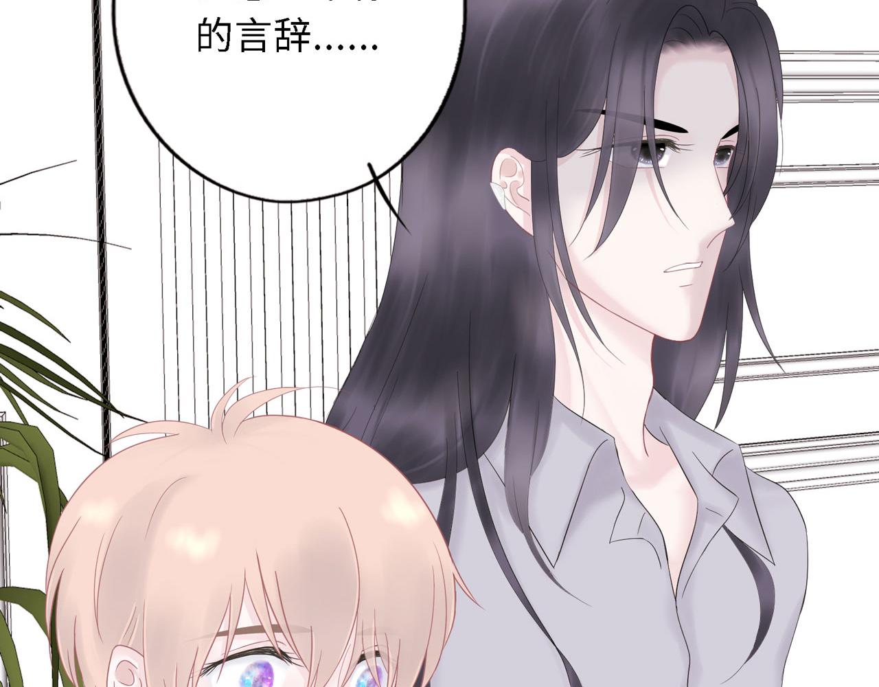 第26话 偿还(1/2)-第29话