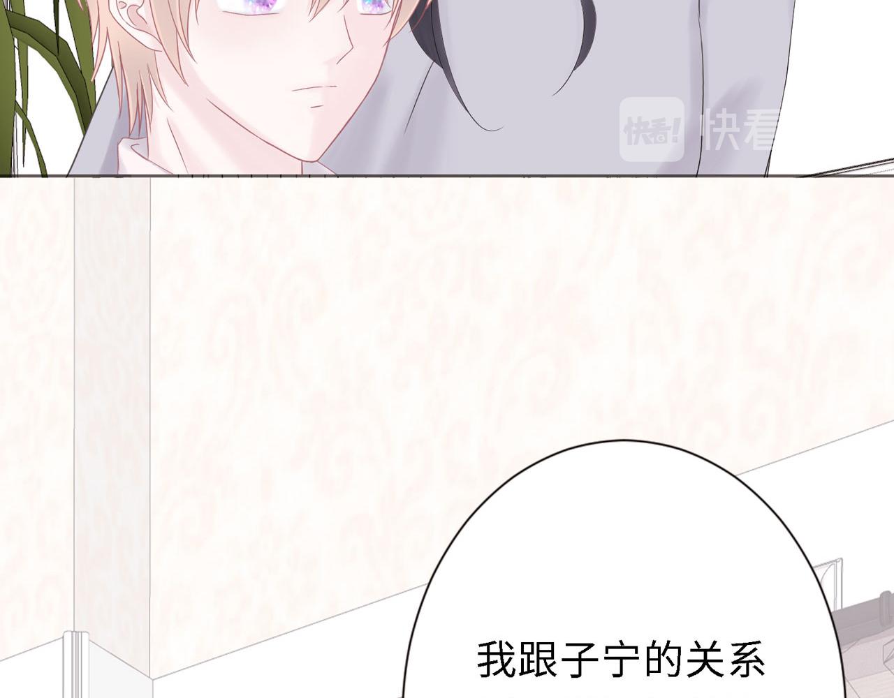 第26话 偿还(1/2)-第29话